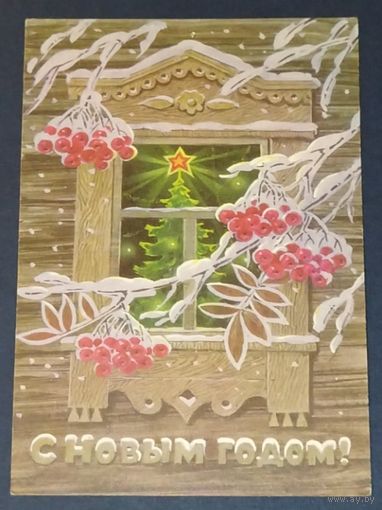 Кузнецов, 1973. Цена за 1 штуку