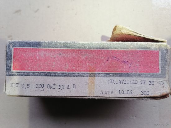 Резисторы новые