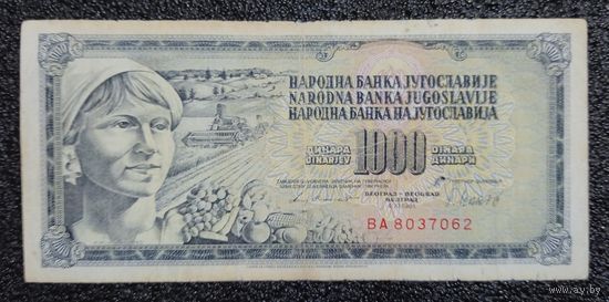 1000 динар Югославия 1981 г.