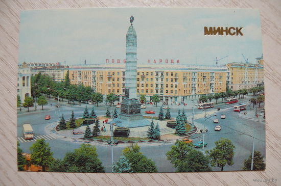 Календарик, 1986. Минск. Площадь Победы.