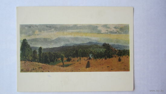 1956. Кашшай. На горном пастбище. Издание Украины