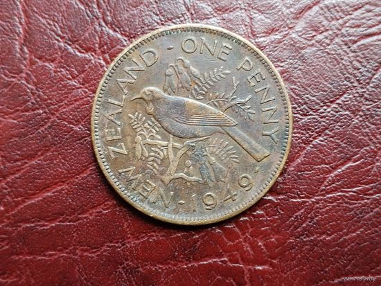 1 пенни Новая Зеландия 1949 г.