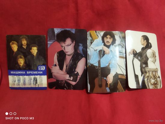 Календарики, СССР,рок,-эстрада