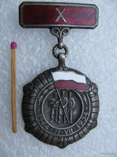 Знак ПНР. 10 лет независимости Польской Народной Республики. 1944-1954, 22 июля. тяжёлый