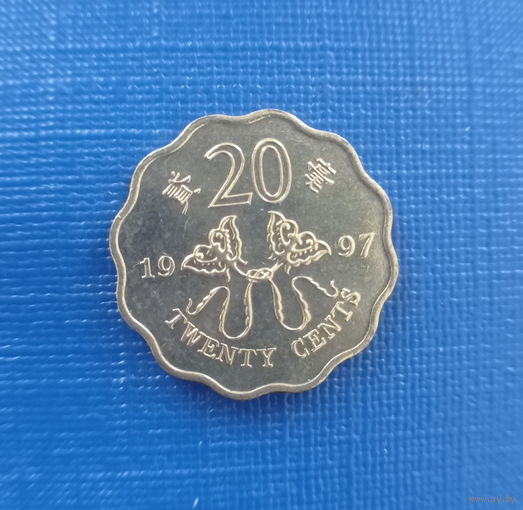 Гонконг 20 центов 1997 год возвращение Гонконга Китаю единственный год чекана
