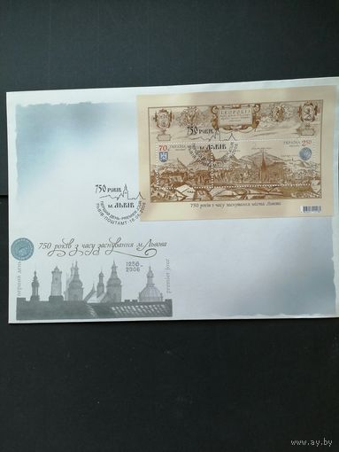 Украина 2006 КПД с блоком Mi.55 из двух марок "750 лет со дня основания города Львов" (специальное гашение) Mi.796-797 каталог 3.50 евро