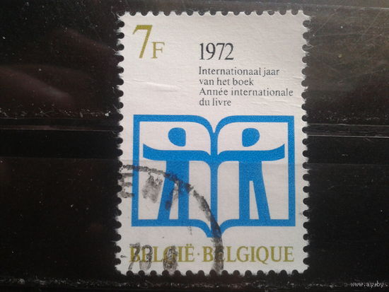 Бельгия 1972 Межд. год книги