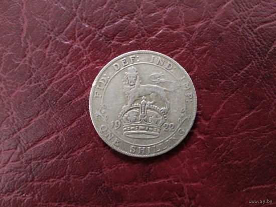 1 шиллинг Великобритания 1922 г.