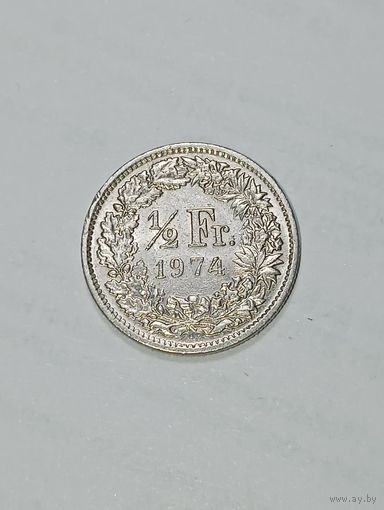 Швейцария 1/2 франка 1974 года .