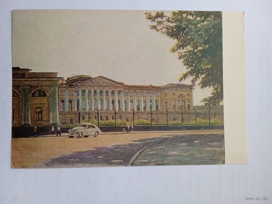 1953. Купецио. Государственный Русский музей
