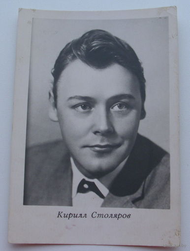 Артисты. Кирилл Столяров. 125
