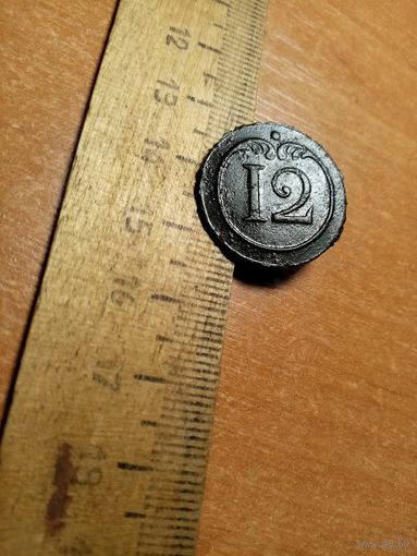 Пуговица французская 12 полка 1812 года