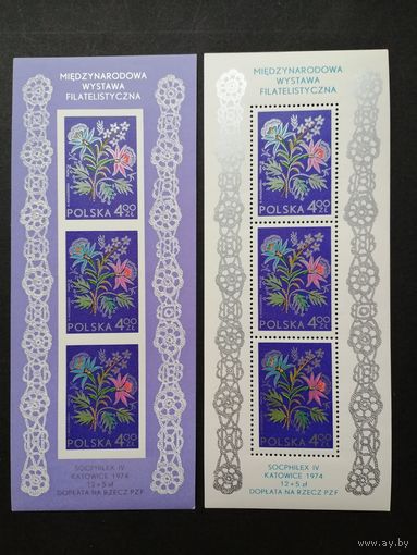 Польша 1974 Блоки Mi.57 и Mi.58, каждый с 3 марками из серии "Международная филателистическая выставка "SOCPHILEX IV" в Катовице" (чистые**) марки Mi.2311А и 2311В каталог 11.00 евро
