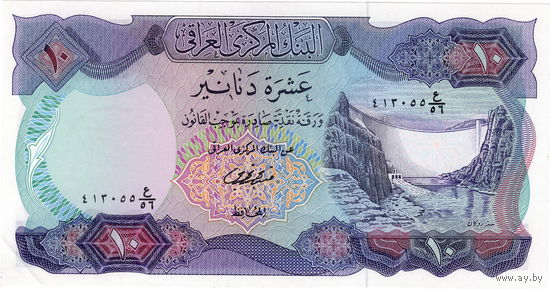 Ирак, 10 динаров обр. 1973 г., большой формат, не частые, UNC-