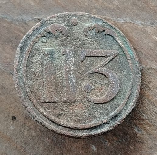 Пуговица ВА большая