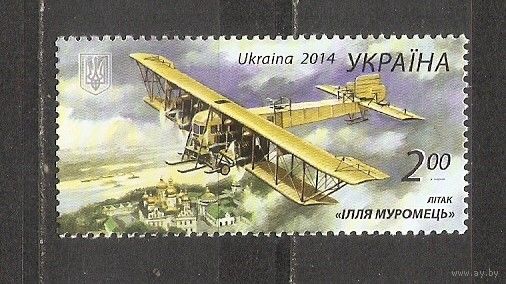 ФФ2 Украина 2014 Самолет