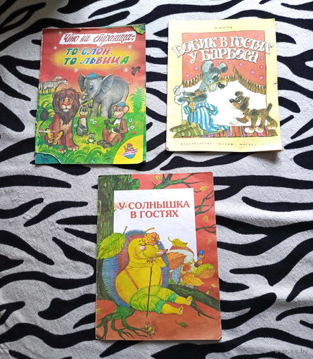 Сказки, стихи для детей (большой формат)