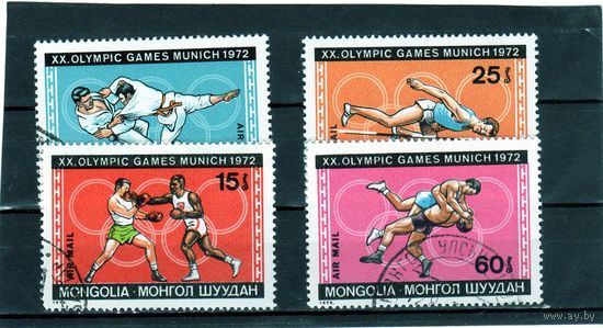 Монголия.  Mi:MN 703-707. Летние Олимпийские игры. 1972. Мюнхен.