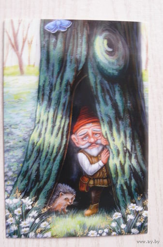 Современная открытка; Эма Маляука, Лесной гном; чистая (ёжик).
