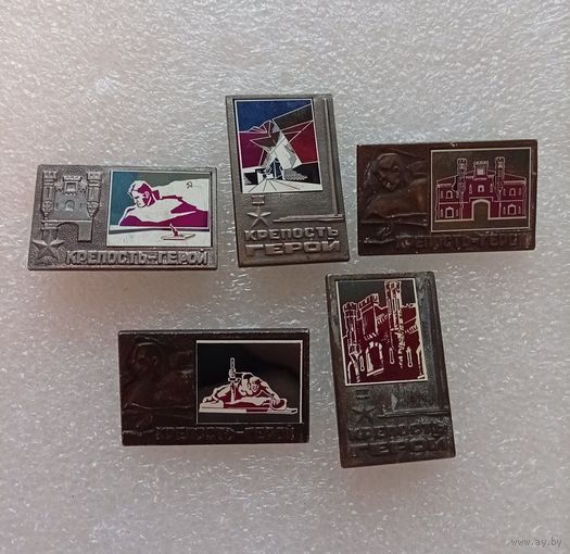 Брестская крепость - герой. Ситалл. Цена указывается за один значок.#-IV-2