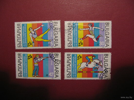 Марки спорт (спартакиада) Болгария 1989