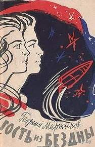 Книги: ЛЕНИНГРАДСКОЕ ОТДЕЛЕНИЕ ИЗДАТЕЛЬСТВА "ДЕТСКАЯ ЛИТЕРАТУРА" ГОСКОМИЗДАТА РСФСР до 1980 года