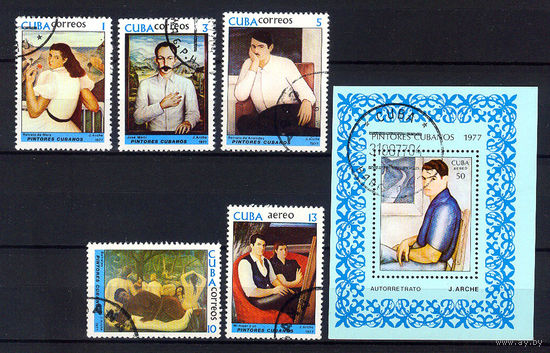 1977 Куба. Живопись