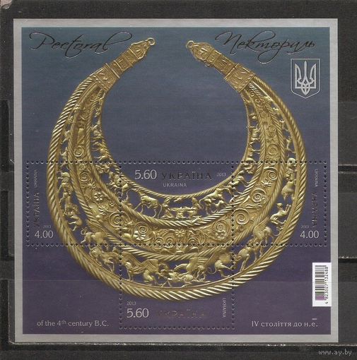 ФФ3 Украина 2013 Золотая пектораль