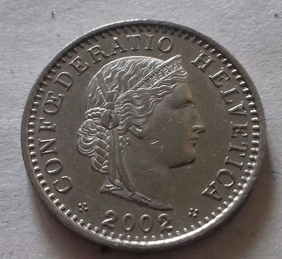 20 раппен, Швейцария 2002 г.