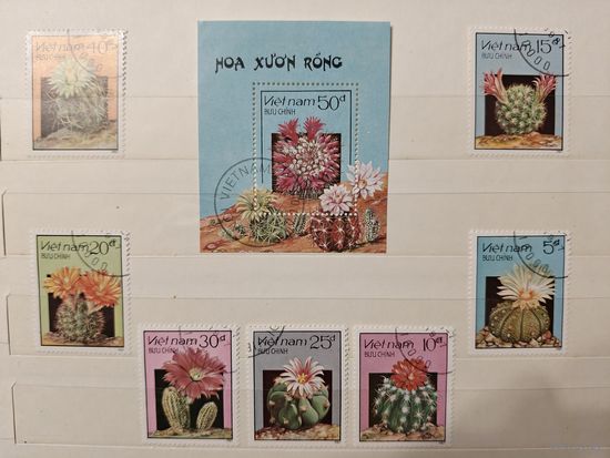 РАСПРОДАЖА КОЛЛЕКЦИИ. Вьетнам, марки "кактусы"