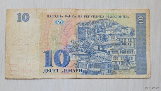 С 1 руб! Македония. 10 динар 1993 года
