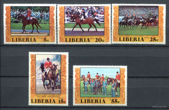 Либерия - 1977г. - Победители по конному спорту - полная серия, MNH [Mi 1032-1036] - 5 марок