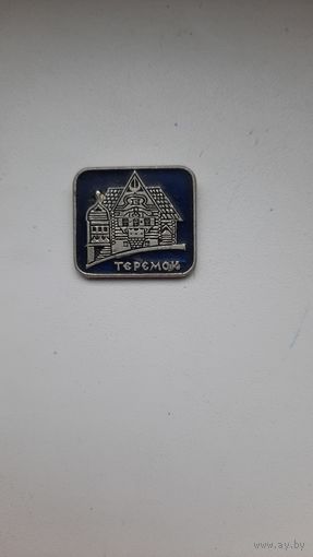 Значок ,,Теремок,,СССР.