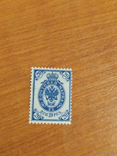 1901 Россия Великое княжество Финляндское типография зуб 14 1/4 на 14 3/4 чистая клей лёгкая наклейка герб (2-15)