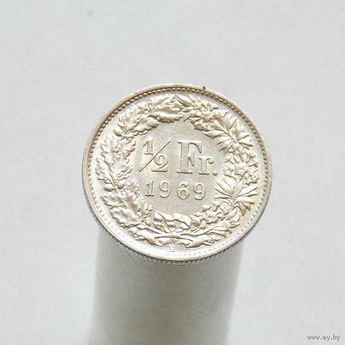 Швейцария 1/2 франка 1969