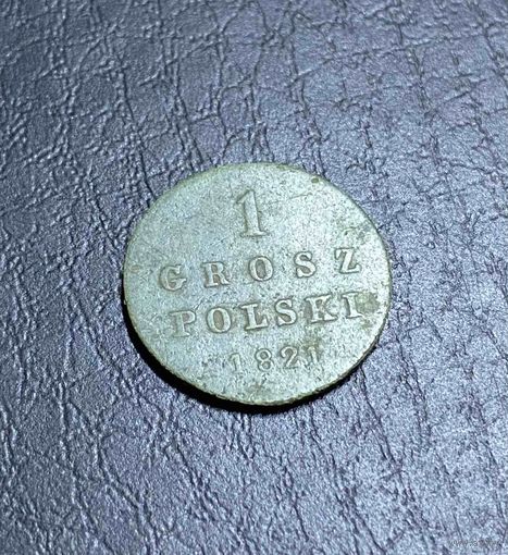 1 грош 1821