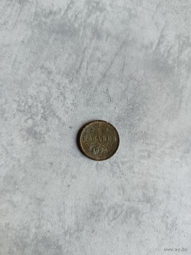 1/2 1895