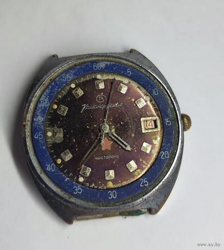 Часы Командирские. С рубля без МЦ. Всё с рубля без МЦ.