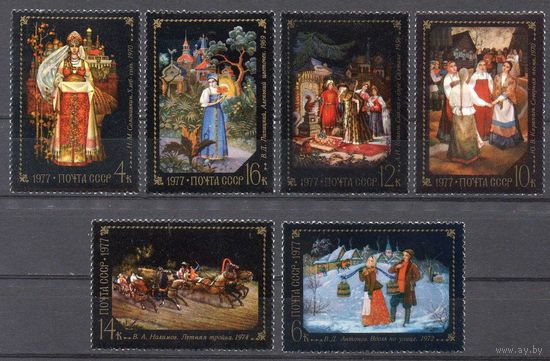 Народные промыслы Федоскина СССР 1977 год (4685-4690) серия из 6 марок