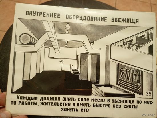 Плакат СССР\5