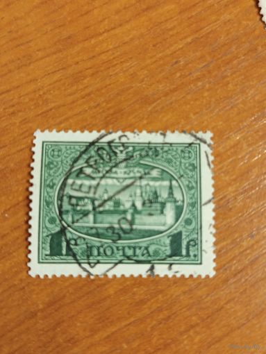 1913 Россия Мих 92  архитектура Московский кремль (5-8)