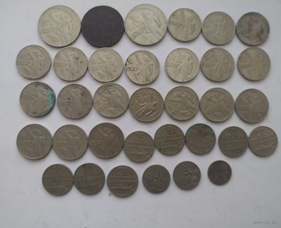 Монеты 1967 г. 50 лет Советской власти. 1 рубль -3 шт. 50 коп.-20 шт. 20 коп.-8 шт. 15 коп -3 шт. 10 коп- 1 шт.