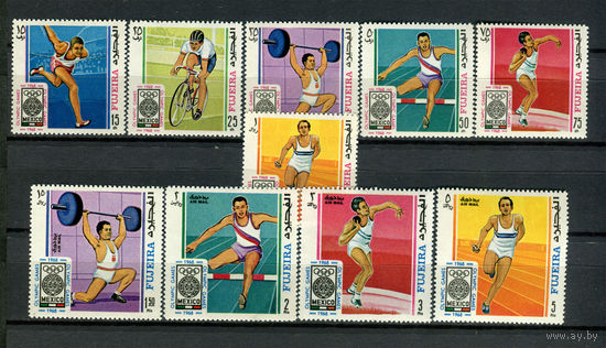 Фуджейра - 1969г. - Летние Олимпийские игры - полная серия, MNH, одна марка с немного погнутым уголком, одна с отпечатком, одна с пятном на лицевой [Mi 266-275] - 10 марок