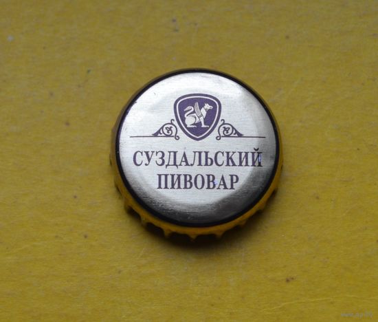 Пивная крышка.
