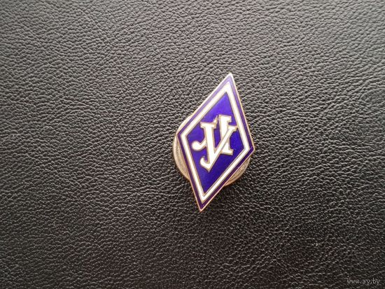 Членский Знак Спортклуба Ленинградского Университета латунь, эмаль