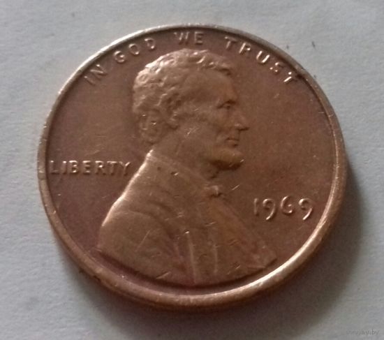 1 цент, США 1969 г.