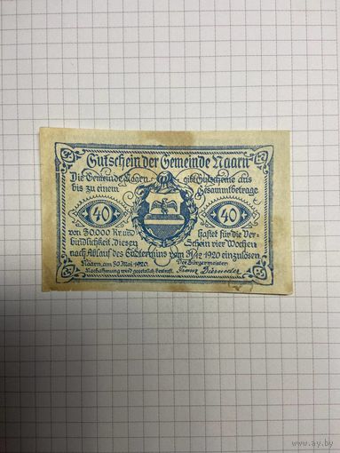 40 геллеров (нотгельды) Австрия.-2512