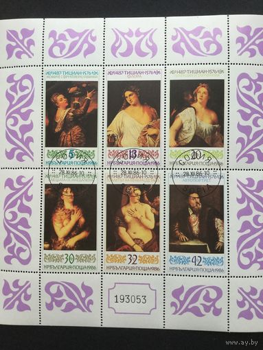 500 летие Тициана, Болгария, 1986, лист