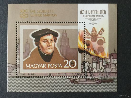 500 лет Мартину Лютеру. Венгрия,1983, блок