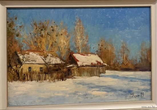 Крот М.Ф "Солнечный день", 2019г. Холст, масло. Размер 60х90 см.